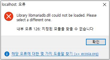 MariaDB_DLL0.JPG