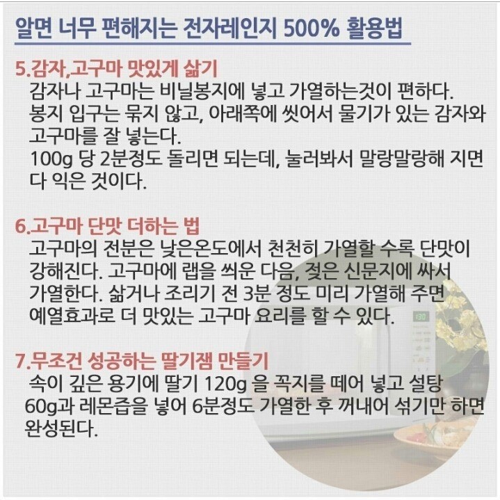 전자레인지500프로02.jpg