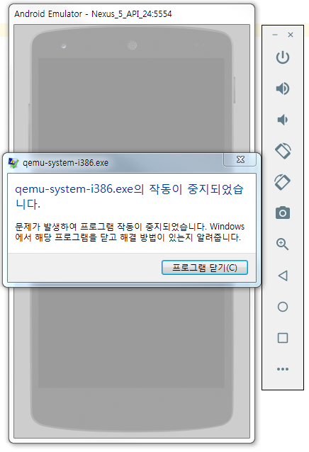 avd_오류.png