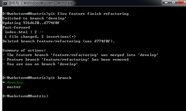 10.-git-flow-feature-finish.png