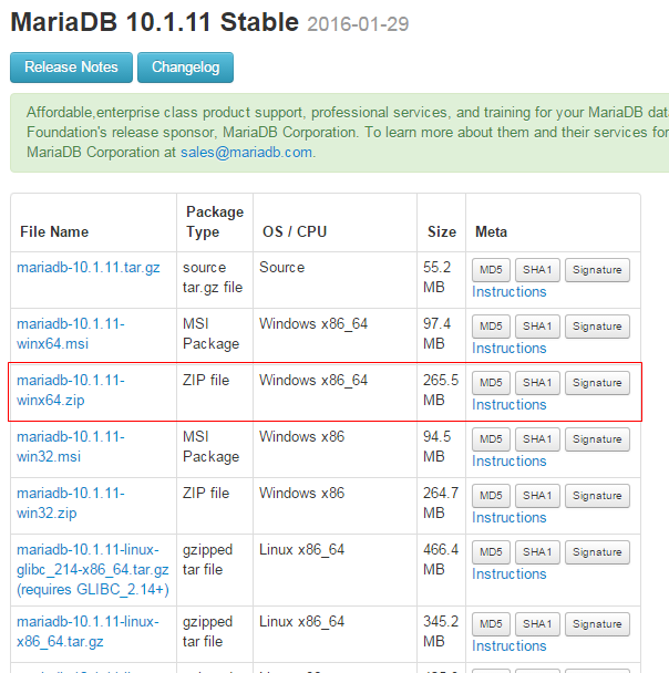 mariaDB-window7-zip버전-설치-01.png