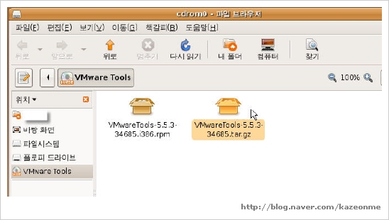 vmtools03_1-kazeonme.jpg