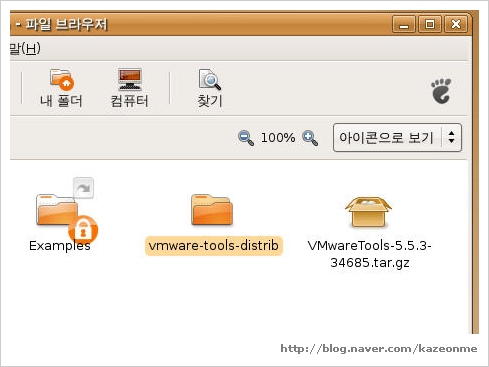 vmtools05_1-kazeonme.jpg