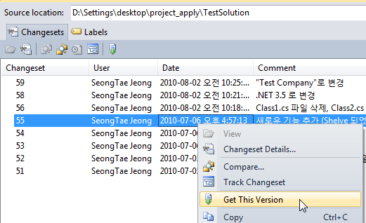 tfs_apply_label_5_techshare.png
